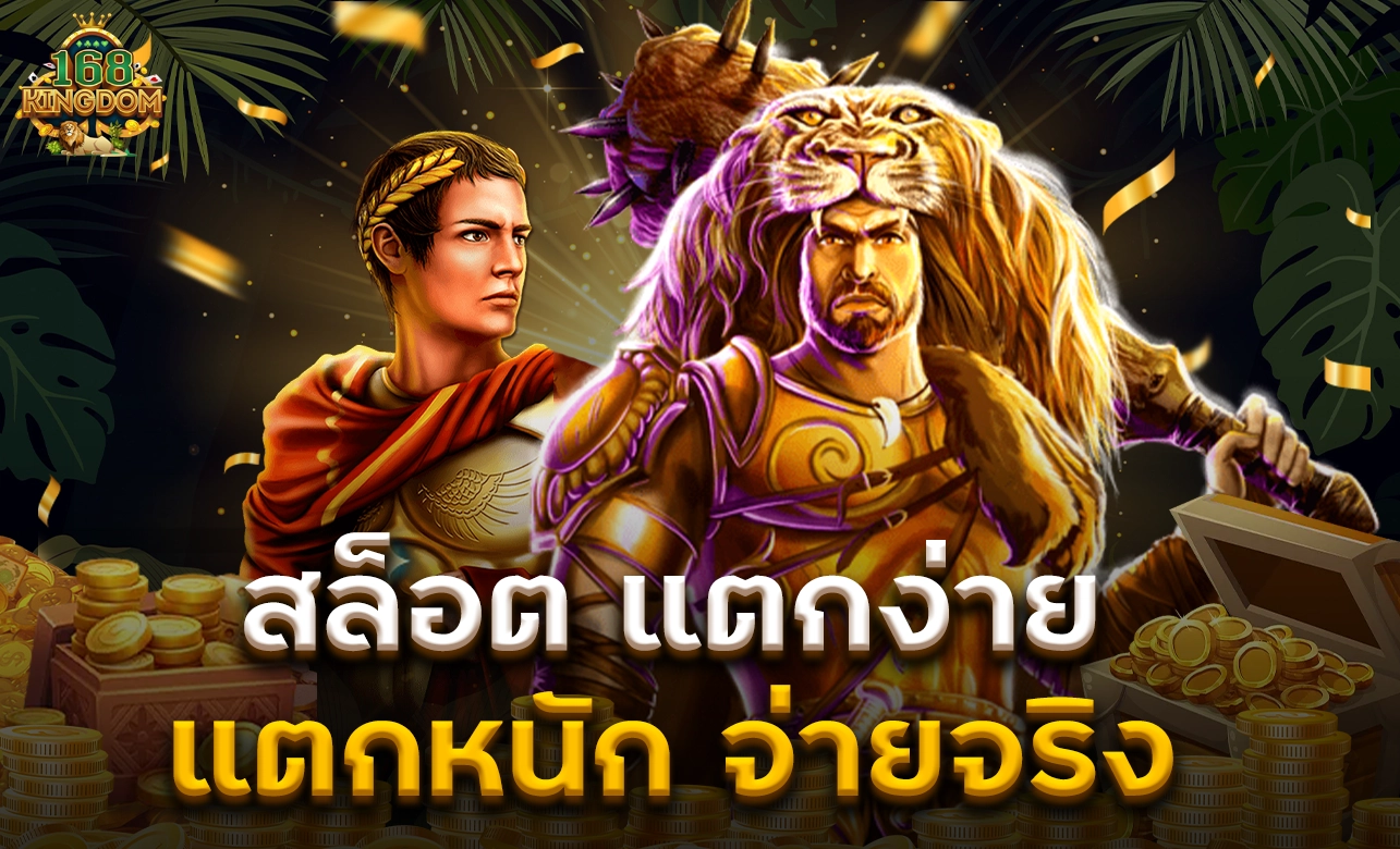 สล็อต