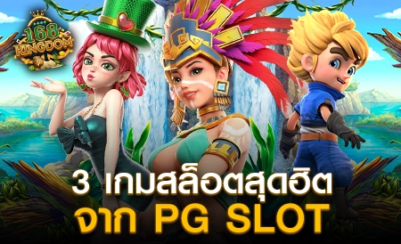 content-slot-cheating-formulas-that-actually-work - สล็อต เว็บตรง ไม่ผ่านเอเย่นต์ 168Kingdom รวมเกมสล็อตอัปเดตใหม่ สล็อต